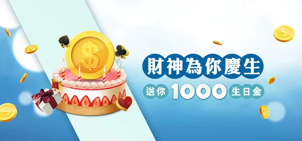 捕魚機專區 — 財神娛樂城 TaDa 與 JDB 官方直營,開滿最大砲倍爆發 10,000 倍